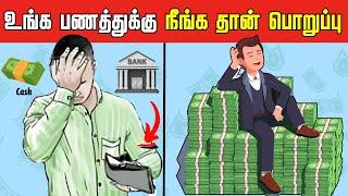 HOW TO ESCAPE MIDDLE CLASS TRAP (TAMIL) | Invest Money In 6 Assets | Investment In Tamil