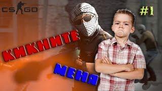 Russian Community in CS:GO #1