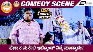 Henana Maneli Itkond Nidre Maadbardu |Mallikarjuna | Bullet Prakash| Scene-6