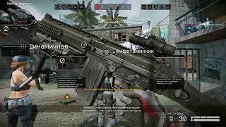 Warface (2024) - Gameplay IMBEL IA2 Assault