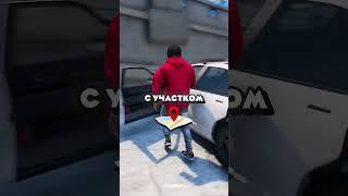  КАК ПРОКАЧАТЬ СЛУЖЕБНЫЙ ТРАНСПОРТ в GTA 5? #shorts