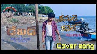 Kanulu Kanale|| telugu cover song ||David movie|| achyuth,chandu,magi,basha