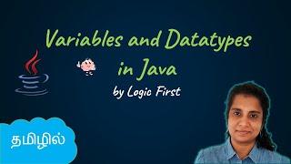 Java Variables and Datatypes | Java Course in Tamil | Logic First Tamil