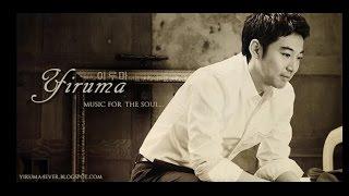 3 Hours The Best of Yiruma - For Rainy Days & For The Soul "Wonderful Piano"