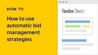 How to use automatic bid management strategies - Yandex.Direct video tutorial