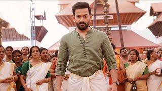 Guruvayoorambala Nadayil Full Movie IN Malayalam  | Prithviraj Sukumaran | Basil Joseph| Review&Fact