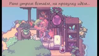 Делаю скин из 3 случайных игрушек в Pony Town