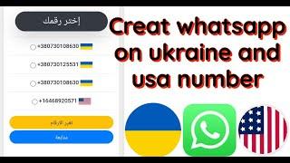 How to creat whatsapp on usa and ukraine number 2022 || get usa and ukraine number || Muhammad usman