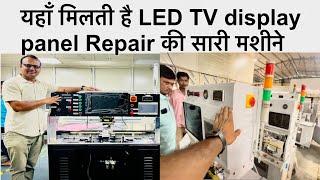 LED, LCD Smart 4K TV Panel Repair All Machine In One Place | LED TV Repairing course#ledtv