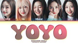 RESCENE YoYo (Japanese Ver.) Lyrics (Color Coded Lyrics)