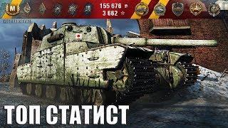 Type 5 Heavy как играют ТОП статисты wot  карта: Харьков, лучший бой World of Tanks