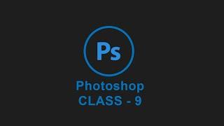 Photoshop Class For Beginners | ONLINE CLASS -9 | Shadin Creative Design