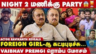 Lady Getup பாத்த கண்ட இடத்துல Venkat Prabhu தொடுவாரு ஒரே வெட்கமா இருக்கும்   Ravikanth