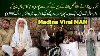 Madina Sey Puri Muslim World Mein Viral Honey Wala Baba Ka Interview | Madina Viral OLD MAN