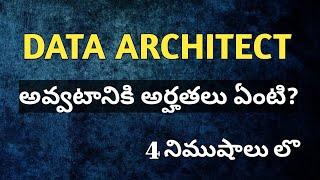 Data Architect : How can you become a Data Architect