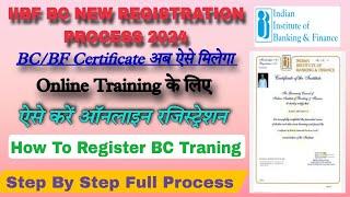 IIBF Exam Apply Online New Process 2024 | IIBF BC Certificate Registration | BC BF Certificate Onlin