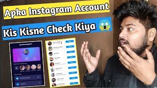 SHOCKING  How to know who viewed my instagram profile daily || See Who Is Visited My Profile