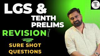 REVISION  LGS  10TH PRELIMS  SURE SHOT Questions  Maths & Mental Ability  നിർബന്ധമായും കാണുക 