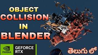 4.1 | How to Make Object Collisions and Explode Any Object in Blender | Beginner Tutorial in Telugu