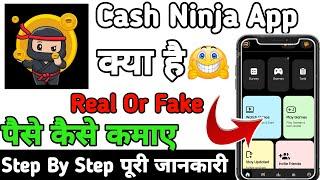 Cash Ninja Earn Cash Rewards || Cash Ninja App Se Paise Kaise Kamaye || Cash Ninja App Real Or Fake