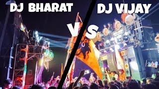 Dj Vijay DJ Bharat ke bich competition dekiye or comment me batea kesa laga please like and subscrib