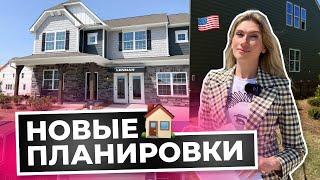 Обзор домов ФОРТ МИЛЛ: доступная недвижимость | Про налоги и новые планировки | Lennar at Elizabeth