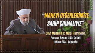 "Manevi Değerlerimize Sahip Çıkmalıyız" | Şeyh Muhammed Muta' Haznevî Hz. | 10 Nisan 2024