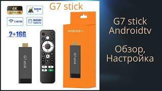 G7 stick Android TV  Amlogic S905Y4. Первый запуск и настройка G7 stik  Android TV.