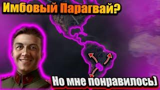 Парагвай подчинивший всю Южную Америку и США в hoi 4!