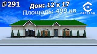  10 Сотих ерга Замонавий куринишдаги 6 Хонали уй лойихаси | 291-Вариант @CreatorUz