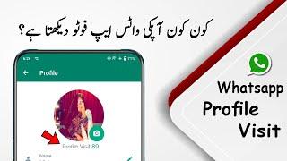 WhatsApp Tips and Tricks That will Shock You  | WhatsApp Profile Visitors Checker