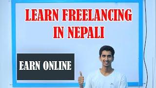 How to Start Freelancing In Nepali  - Freelancing In Nepal