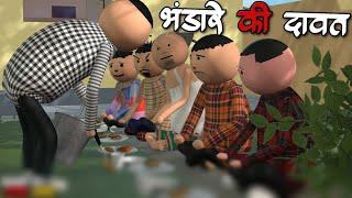 Desi hungry| DESI COMEDY  funny comedy video| #वायरलकॉमेडी #वायरल @HOLDREACTION