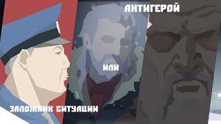 РАЗБОР и АНАЛИЗ ДЖЕКА БОЙДА || This is the Police