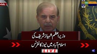 LIVE | Prime Minster Shehbaz Sharif Press Conference in Islamabad | Dunya News