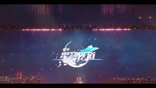 Honkai: Star Rail LIVE ENCORE [Honkai: Star Rail - Main Theme]