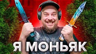 ШОК МАФИОЗНИК МАНЬЯК \  ИГРАЮ ЗА МАНЬЯКА В СТАНДОФФ 2 \ Mafioznik STANDOFF 2