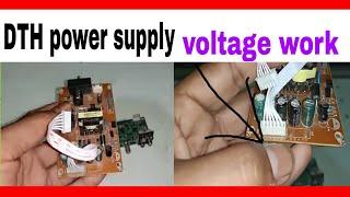 DTH power supply output voltage all work details.