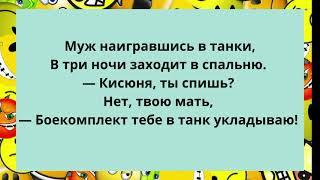 Подборка смешных анекдотов.