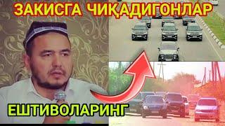 Шукурулло Домла ! Туйдаги Закис Картеж Хақида !! Хақиқат.