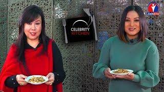 त्यो प्रेमपत्र कसरी भुल्न सक्छु र....अझै सुरक्षित छ..... Celebrity Kitchen With Rita Limbu