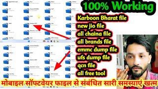 All Mobile Tested Flash File Available 2024 || Givemerom File Register & Buy Process