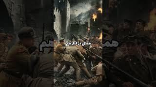 آمریکایی ها و آلمانی ها متحد شدن !