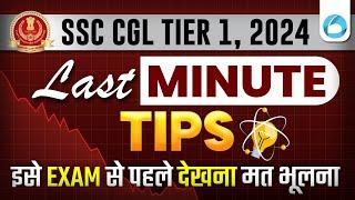 SSC CGL Tier 1 2024 Last Minute Tips | SSC CGL 2024 | SSC CGL Admit Card 2024 | OB Experts