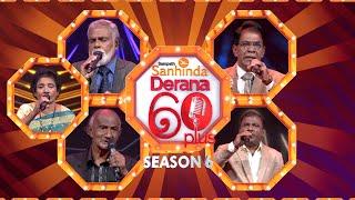 Derana 60 Plus Season 06 | Episode 13 | TOP 40 | 11th January 2025  | TV Derana