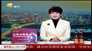 新北方 20211225：辽宁大连：乘客乘车途中吐血，司机暖心帮忙