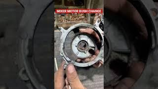 MIXER MOTOR BUSH CHANGE REPAIRING #repairing #shortvideo #tranding #viralvideo #youtubeshorts