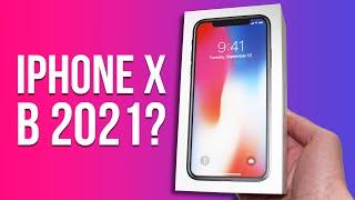 Стоит ли покупать iPhone X в 2021 году? Опыт использования!