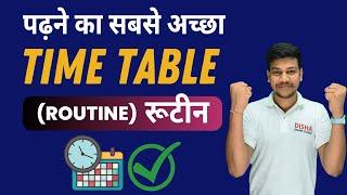 Best time table class For Study||best time table class 10th all subject||Best study timetable ||