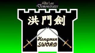 Demonstration: Hongmen Sword (洪門劍)